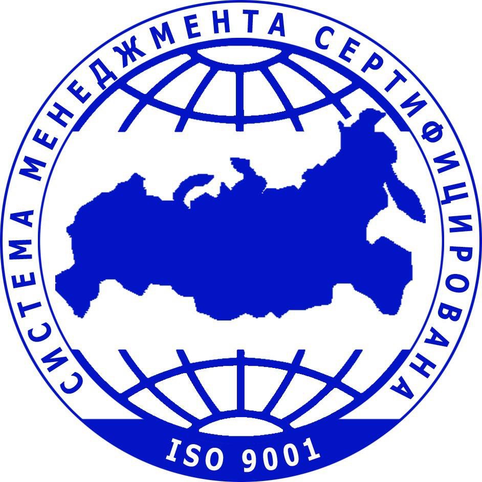 РСТ